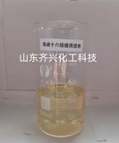 柴油十六烷值改進劑
