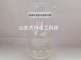 新能源汽油