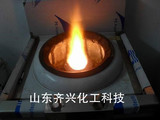 灶用油燃燒效果