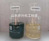 油品脫色去味劑