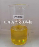 爐用燃料油