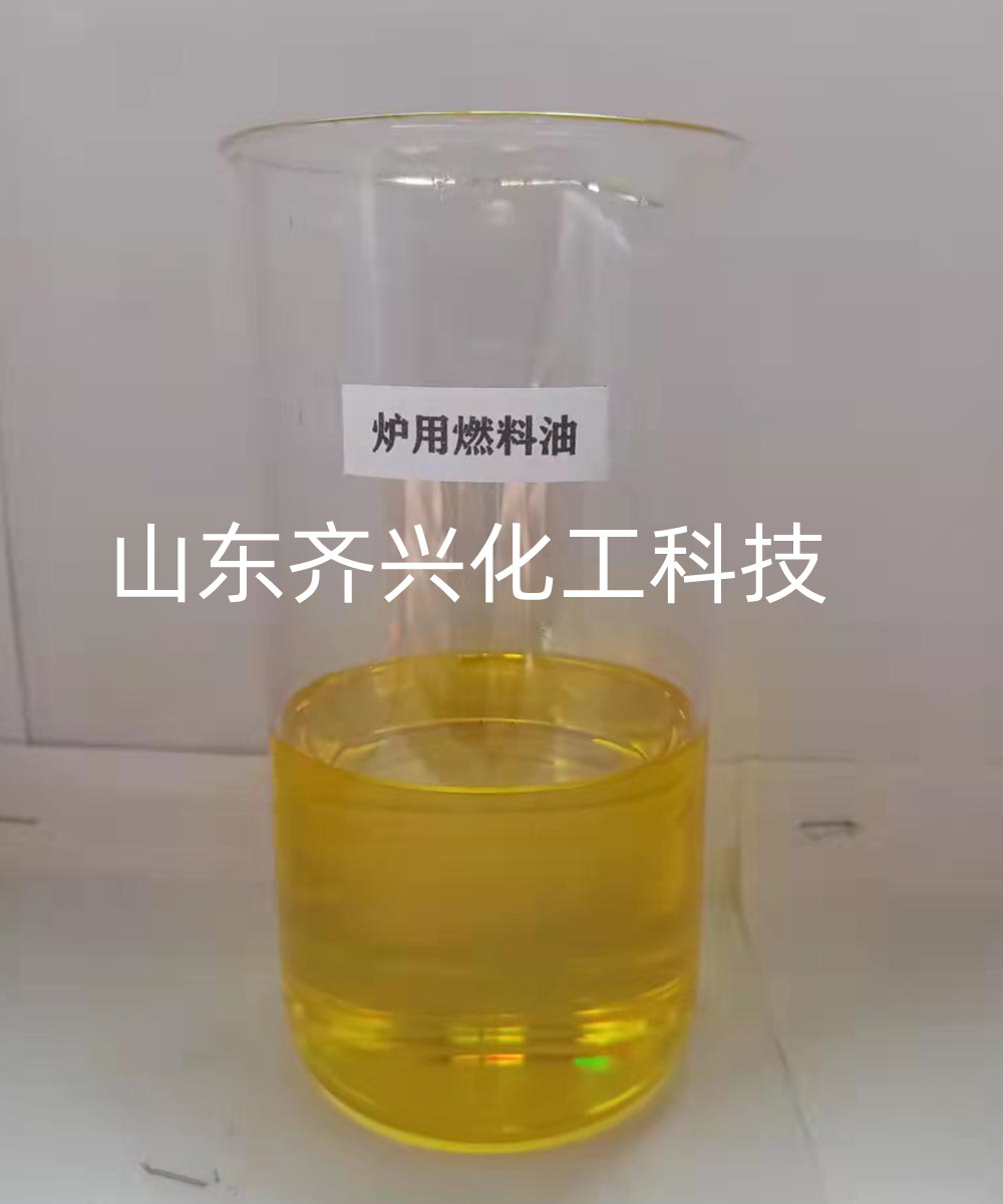 爐用燃料油